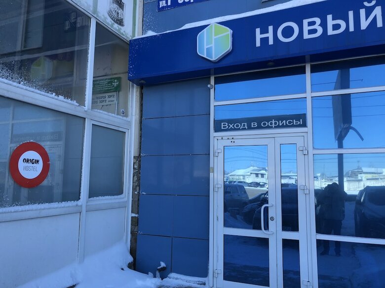 Hostal Origin Hostel