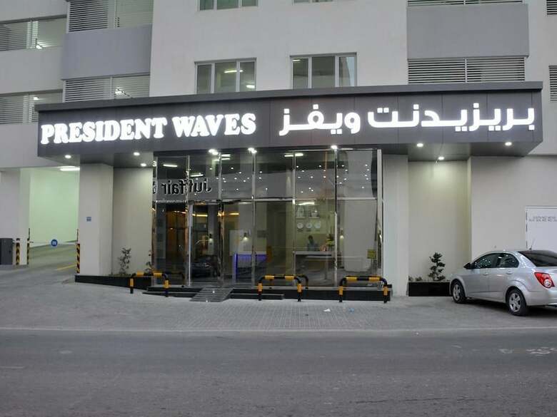Aparthotel President Waves