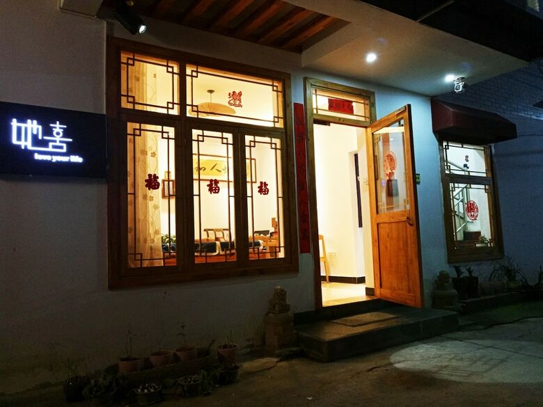 Posada One House Inn Tianmen Mountian Branch