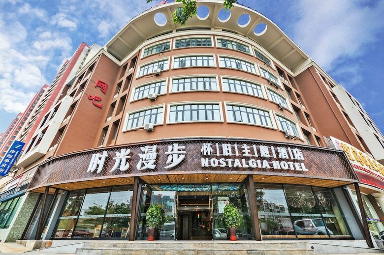 Nostalgia Hotel Tianjin Polar Ocean Park