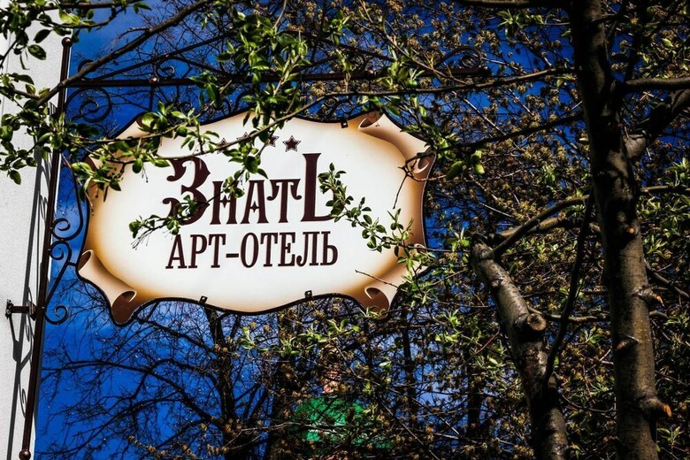 Art-hotel Znat