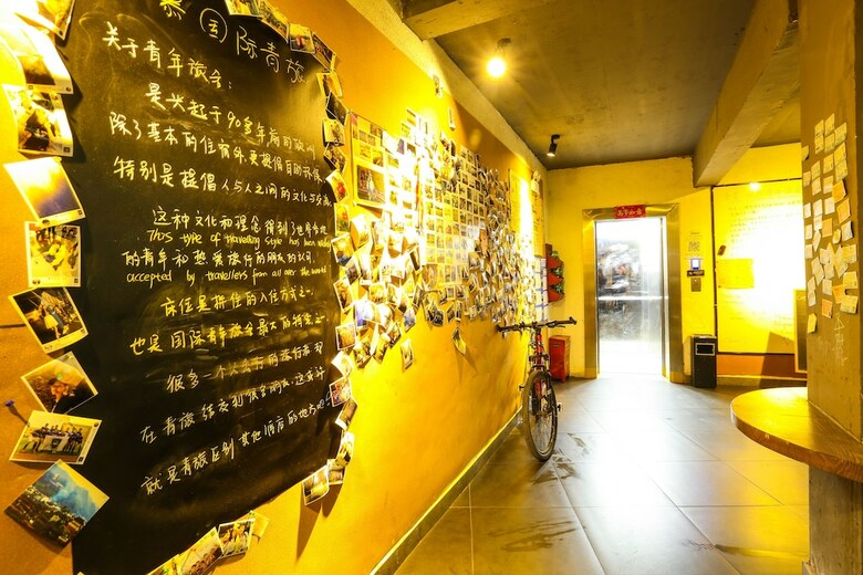 Zhangjiajie Comma Travel Hotel