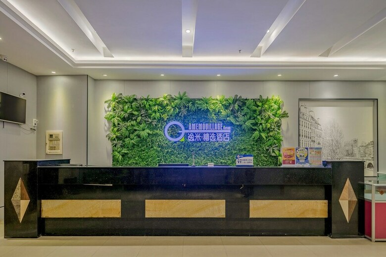 Hotel Yimi Nanzhou Aidu Mingxuan Branch