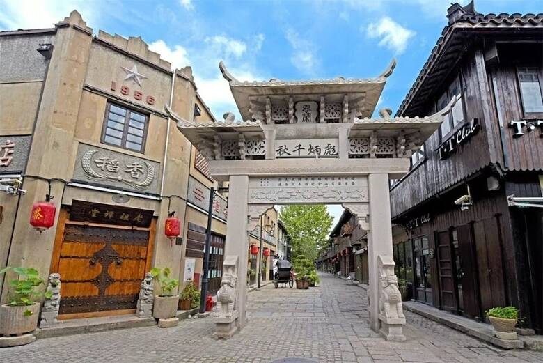 Yi Garden Cultural Hotel Disney Branch