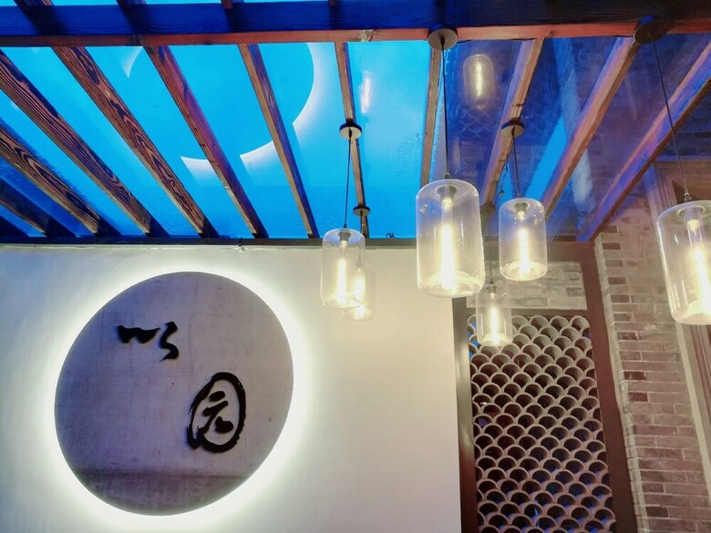 Yi Garden Cultural Hotel Disney Branch