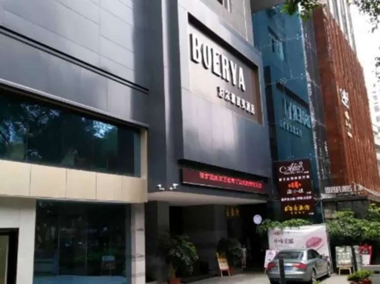 Boerya Hotel