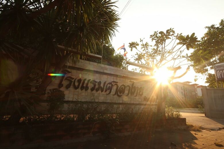 Salathai Hotel