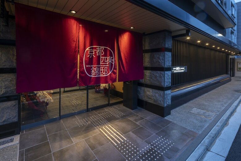 Hotel Wbf Kyoto Shijo Nishikitei