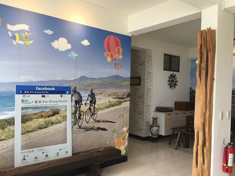 Hostal Sia-siang Hostel