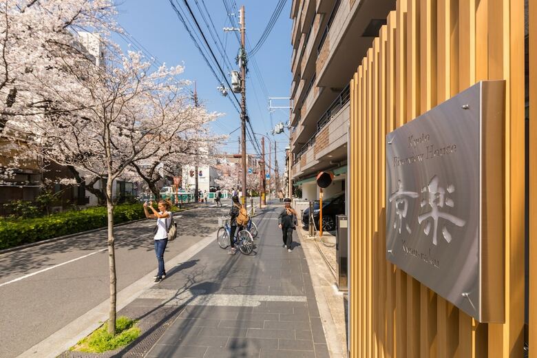 Apartamentos Kyoto River View House Kyou-raku
