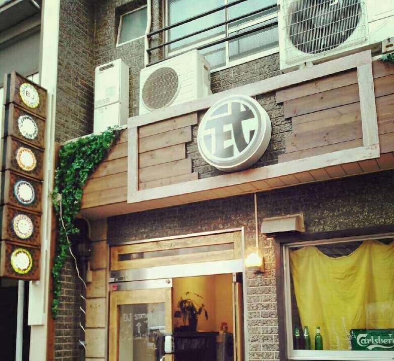 Hostal Takamatsu Guesthouse Bj Station - Hostel