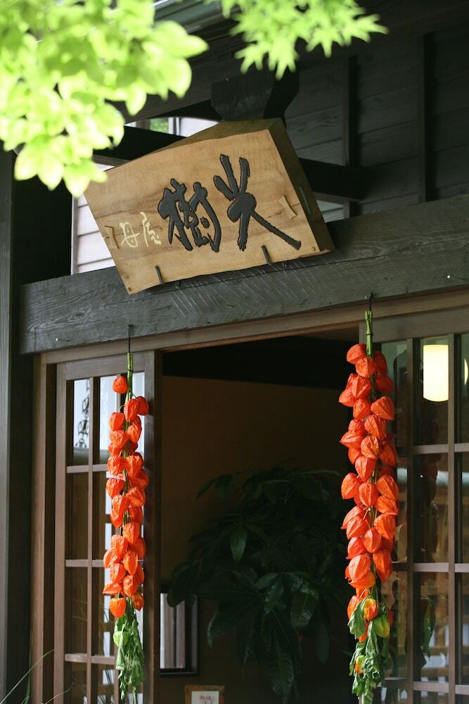 Kurokawa Onsen Satonoyu Waraku
