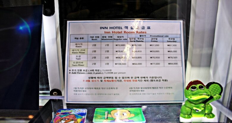 Inn Hotel