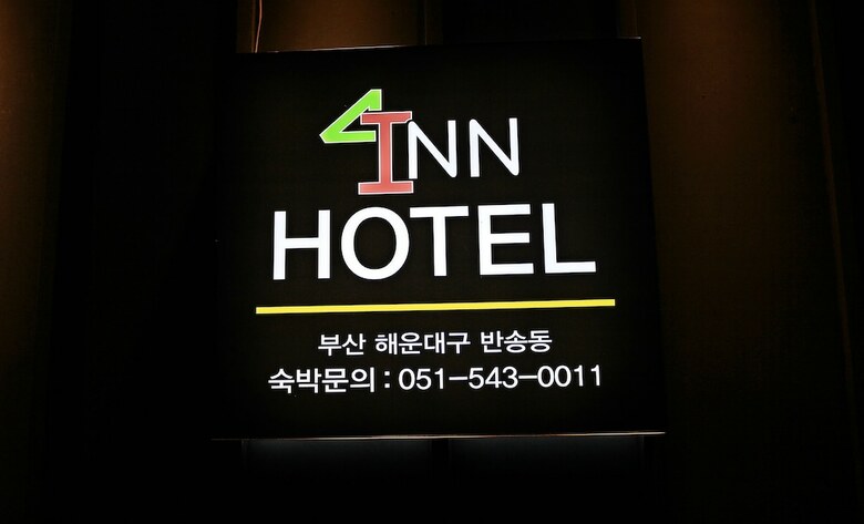 Inn Hotel