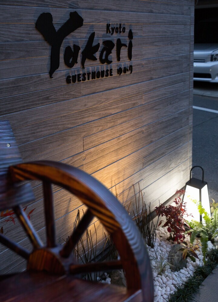 Hotel Guest House Yukari Kyoto