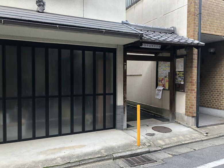 Kyoto Machiya Uzuki