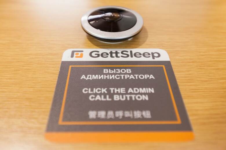 Gettsleep Sheremetyevo Airport International Transit Area