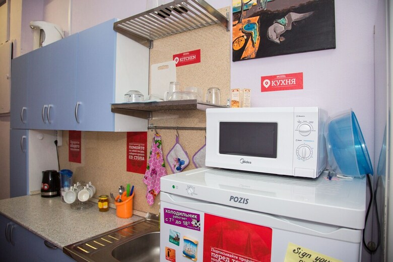 Hostal Hostels Rus - Park Pobedy