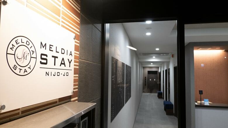 Grand Japaning Hotel Meldia Nijojo