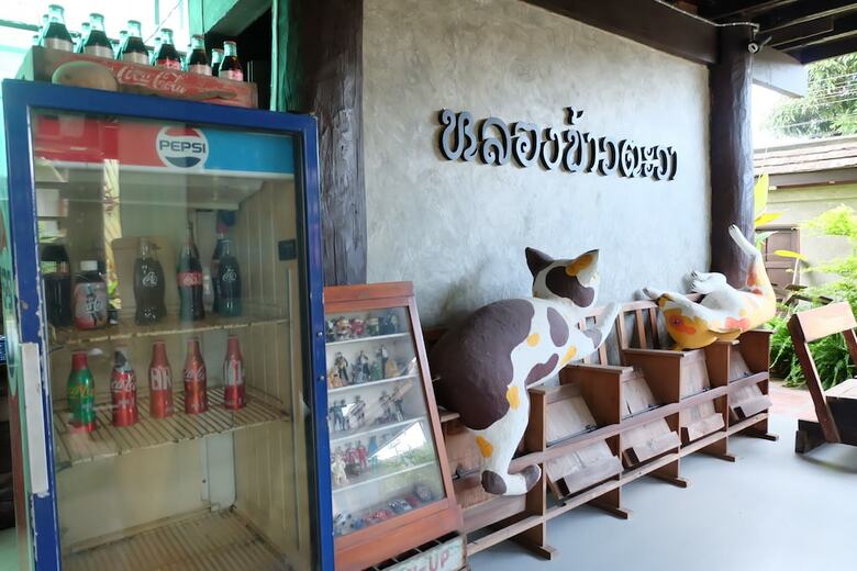 Hotel Long Khao Ta Wa Homestay