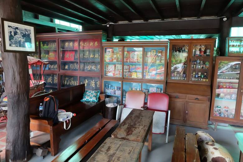 Hotel Long Khao Ta Wa Homestay