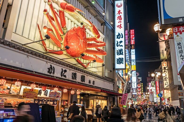 Hotel Wbf Namba Kuromon