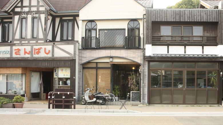 Hostal Cotonoha Guesthouse - Hostel