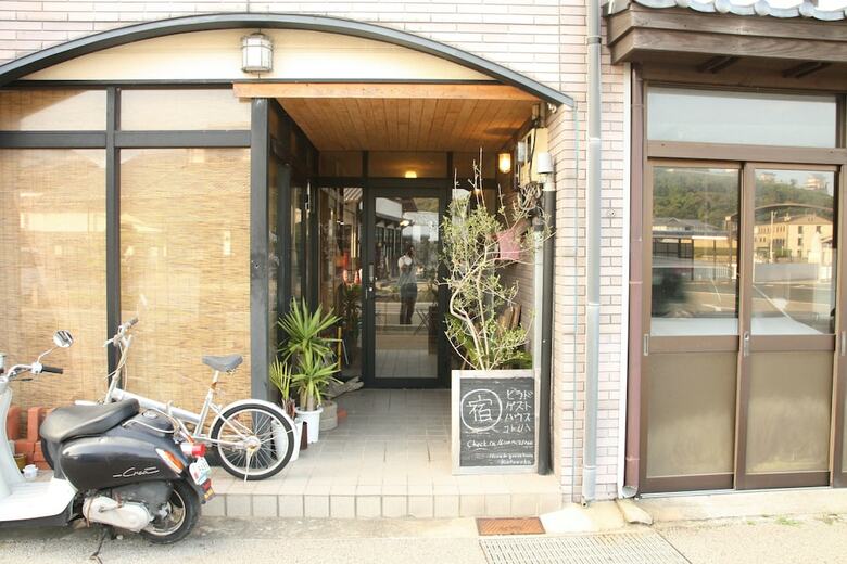 Hostal Cotonoha Guesthouse - Hostel