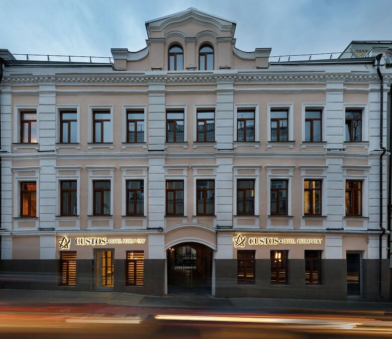 Custos Hotel Petrovsky