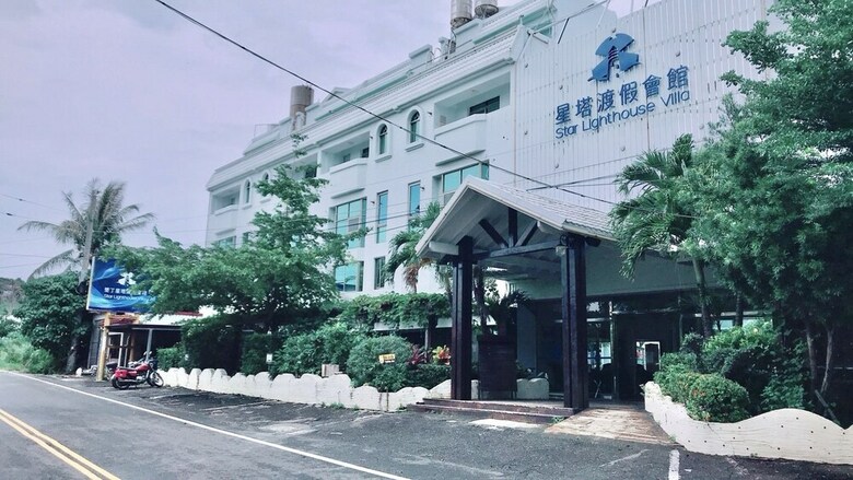 Hotel Star Lighthouse Villa