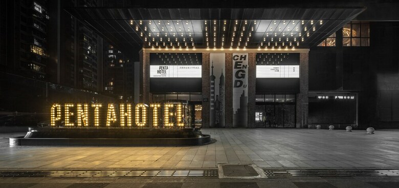 Pentahotel Chengdu Convention Centre