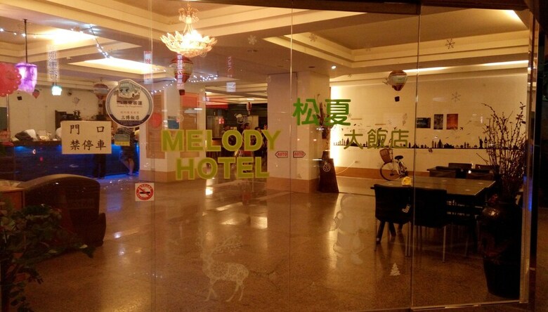 Melody Hotel