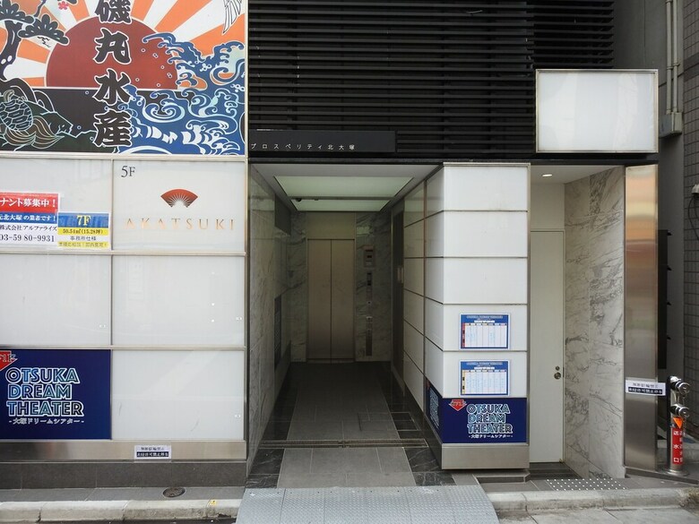 Hostal Bnb+ Ninja Otsuka - Hostel