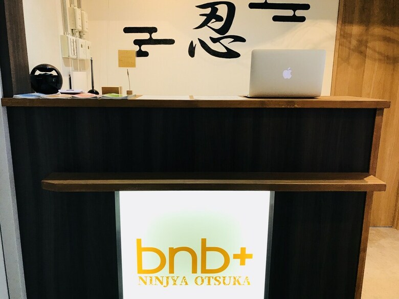 Hostal Bnb+ Ninja Otsuka - Hostel