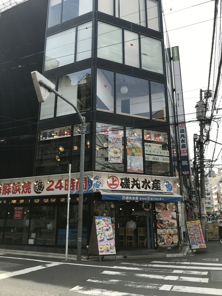 Hostal Bnb+ Ninja Otsuka - Hostel