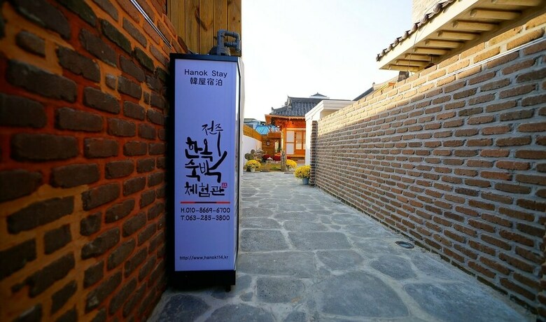 Hotel Hanok House