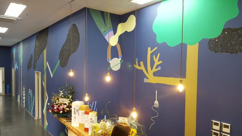 Hostal Iruka Hostel