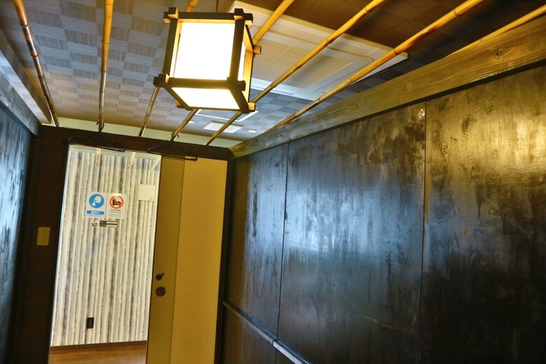 Hostal Hostel Kawateya