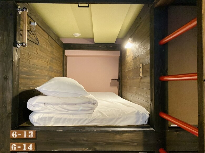 Hostal Hostel Kawateya