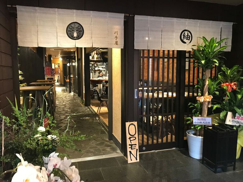 Hostal Hostel Kawateya