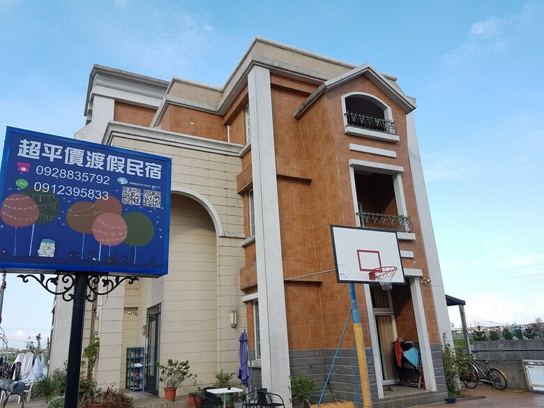 Bed & Breakfast Super Cheap1 Homestay