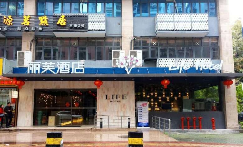 Lifu Hotel -wankel Jiang Tai Road Railway