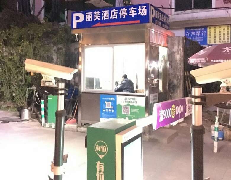 Lifu Hotel -wankel Jiang Tai Road Railway