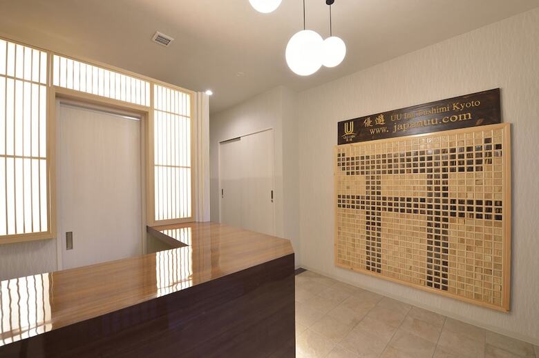 Apartamentos Uu Inn Fushimi Kyoto