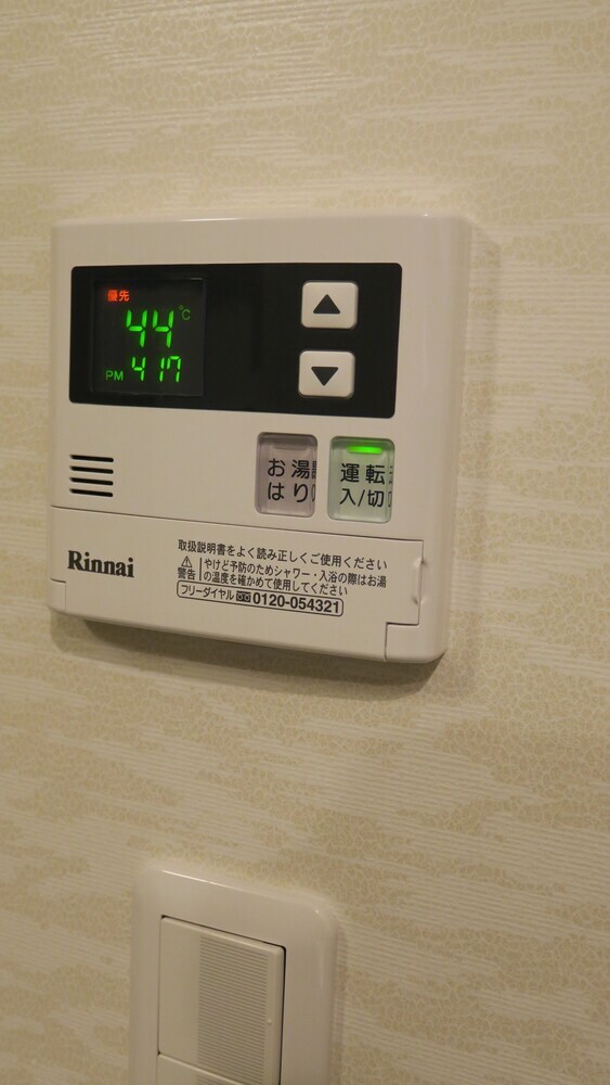 Apartamentos Uu Inn Fushimi Kyoto