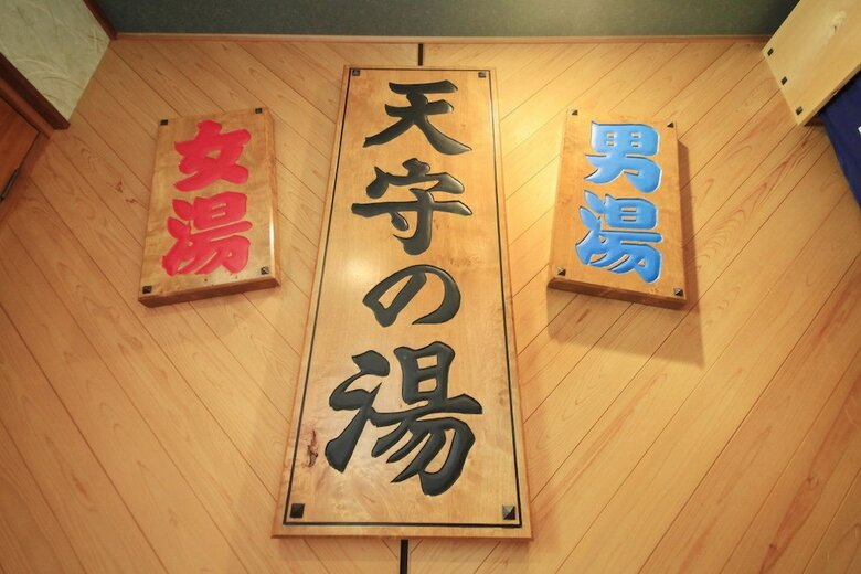 Yunoya