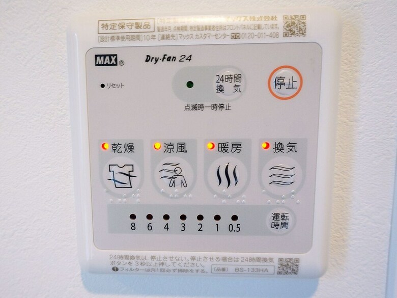 Apartamentos One Minowa
