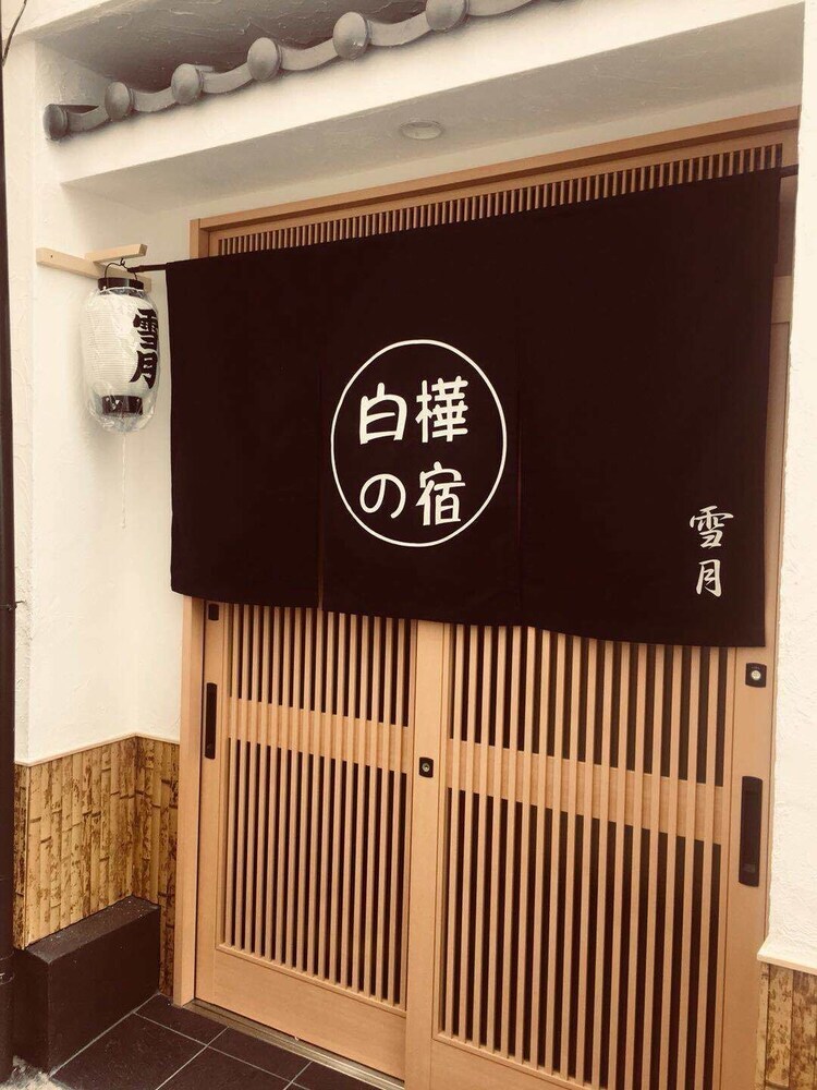 Apartamentos Shirakabanoyado-setsugetsu