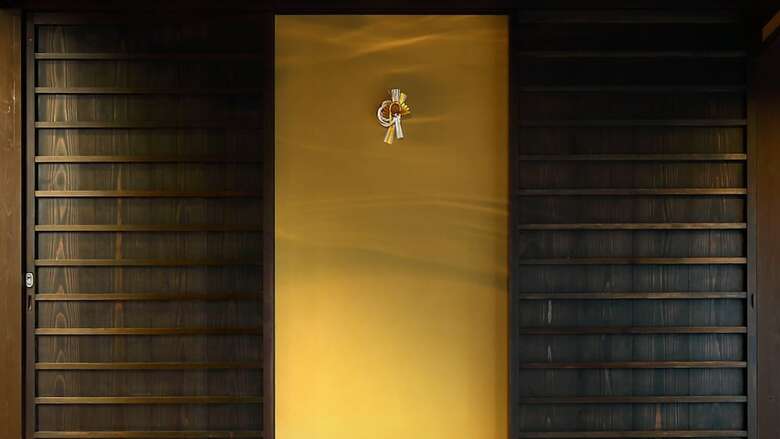 Machiya Kaemon Kyoto-sta.