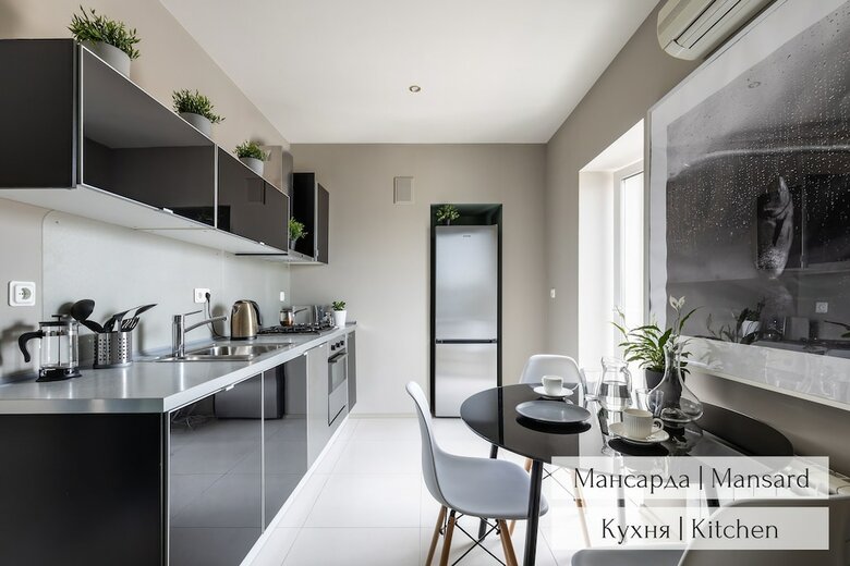 Apartamentos Panoramic Loft & Mansard